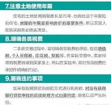 房屋|买房拿到产权证要去装修被拦截物管房子是我们公司的，是不卖的