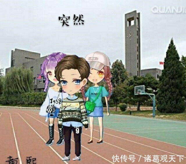 厘米秀漫画什么闺蜜 远不如你