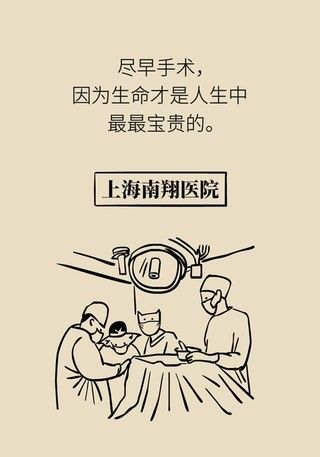 诱因|这种腹痛常被误任宫外孕，背后诱因要牢记