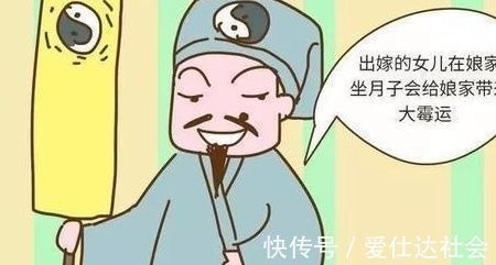 农村|为什么农村不让女儿在娘家坐月子?真不是迷信,原因很现实!