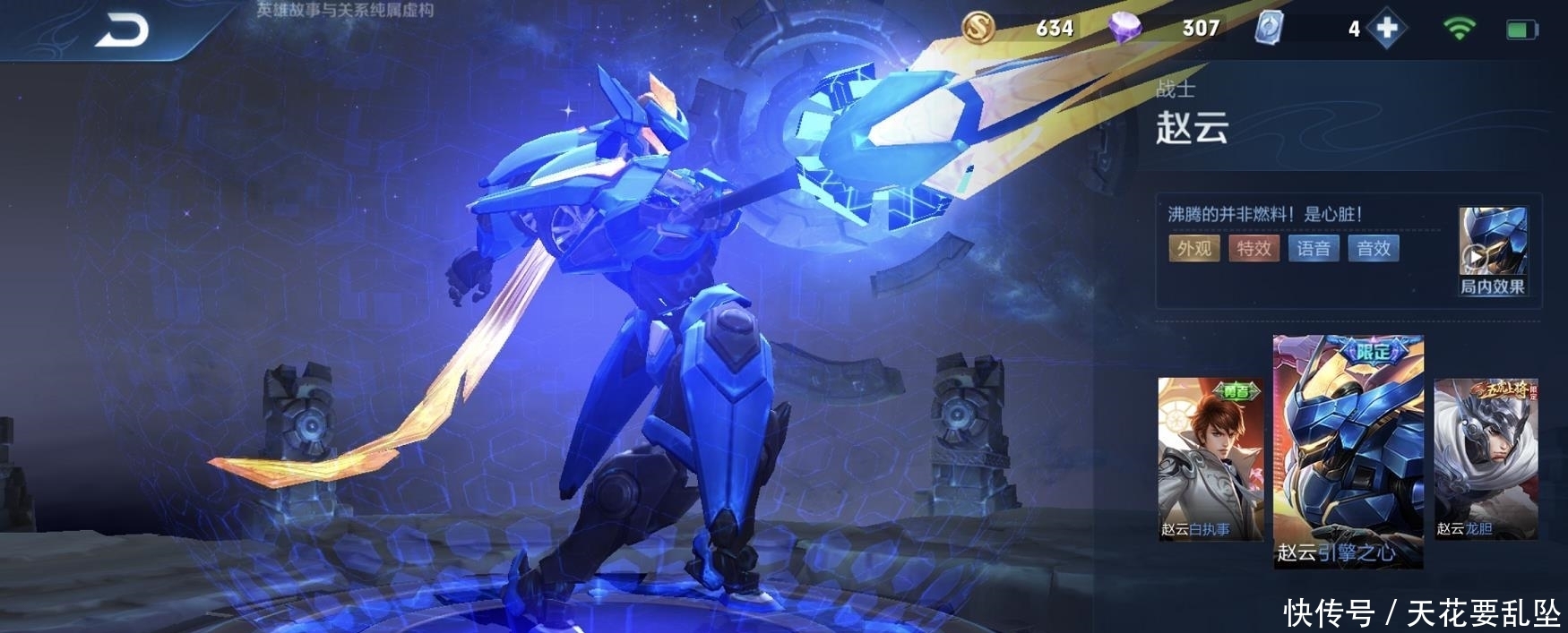 增加|又一T0野王诞生,出冰心增加70%伤害,梦泪:不削打不赢