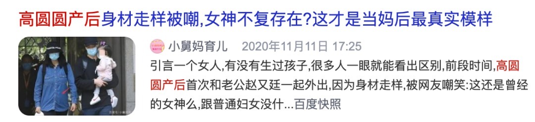 孕产妇|孕产妇蚂蚁腰,不必!