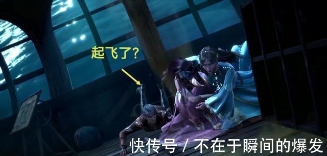 荣荣|斗罗大陆引力问题,奥斯卡都要“起飞了”,小舞和荣荣竟稳如泰山