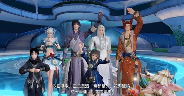 天涯明|震惊！网易新游《天谕》终测刚圆满结束，公测时间已放出？