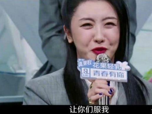 段小薇|赵小棠晋级发言放狠话，竟是剪辑出来的效果，缺六个字意思全变