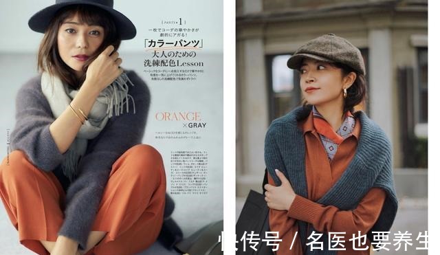 毛衣 不管搭什么!毛衣就买这3个“高级色”,显白减龄超实用!