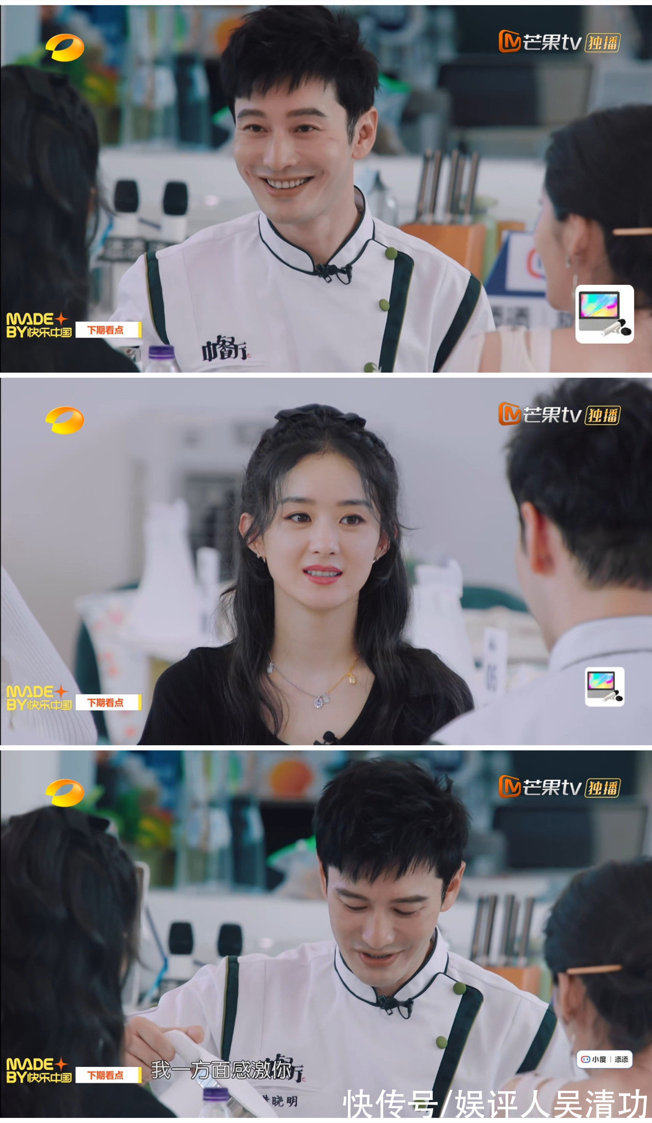 女方|趙麗穎回歸《中餐廳》，黃曉明不敢直視女方眼睛，與去年情況不同