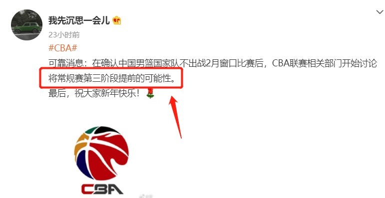 广东男篮|宏远20分惨败辽宁，杜锋连夜又收坏消息，朱芳雨最担心的事发生