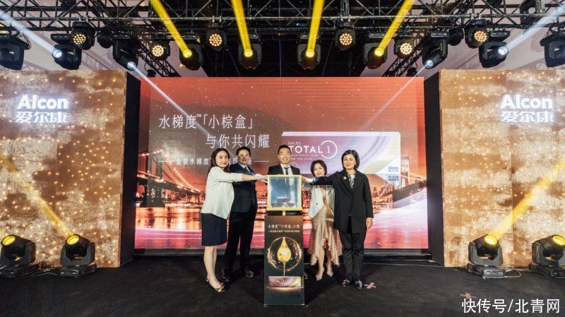 闪耀外观、舒适体验 爱尔康金装水梯度小棕盒日抛天猫小黑盒首发上市