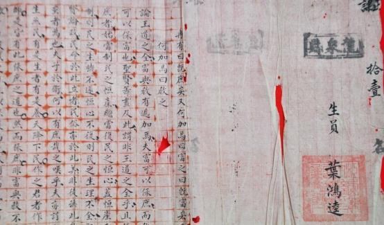 字体$古代考生“试卷”走红,字迹标准令人沉醉,这字放现在也是状元