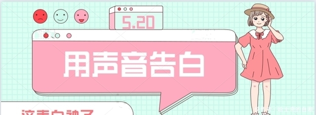 宝木中阳|与配音员恋爱的7个好处