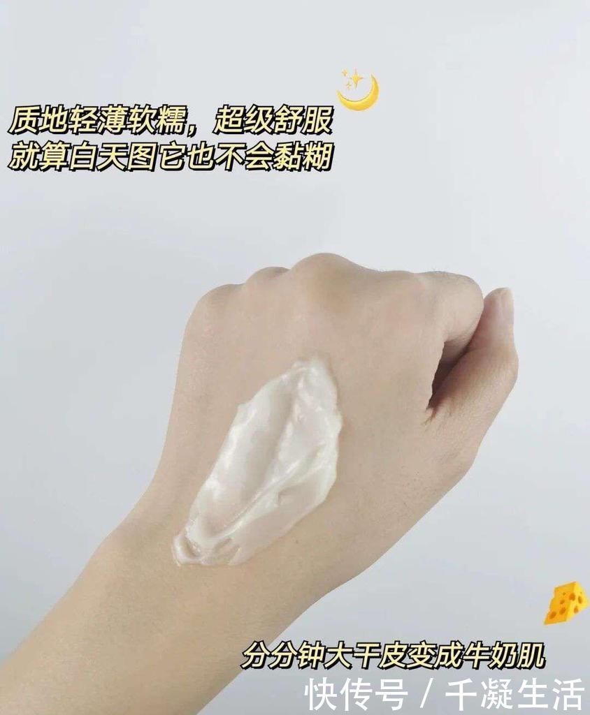 肌肤|四款平价实用身体乳清爽不油腻，拯救你的大干皮，养出水光肌！