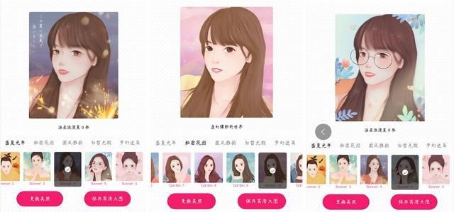 颜值担当|好友都在玩，真人漫画头像一键生成，定制专属于你的个性头像