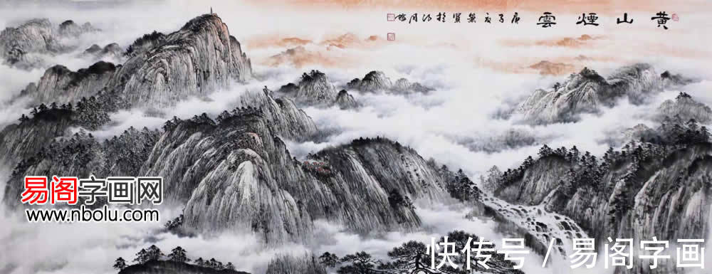 丹青&张萧贤 丹青绘出山水韵 妙笔催生花鸟情