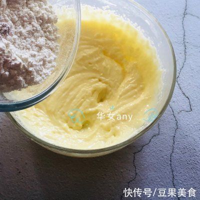 面团|缤纷下午茶/樱花椰子味曲奇饼干