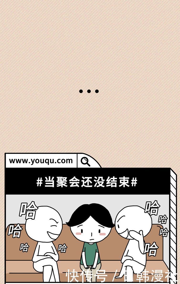 障碍|内向≠社交障碍,做一个聆听者也很好