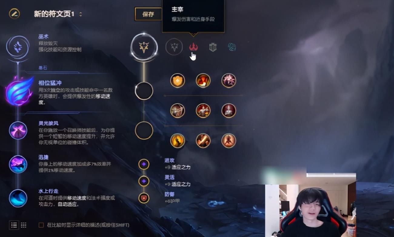 LPL|LPL：旧梦透露WE一队打Nest，刘青松谈Doinb的地位