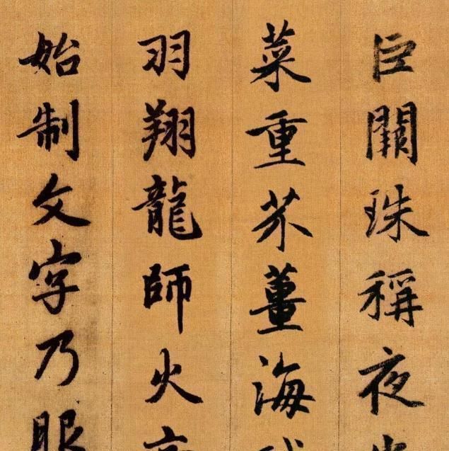 千字文&这美轮美奂的1000字，在书法史上，流传700多年依旧辉煌