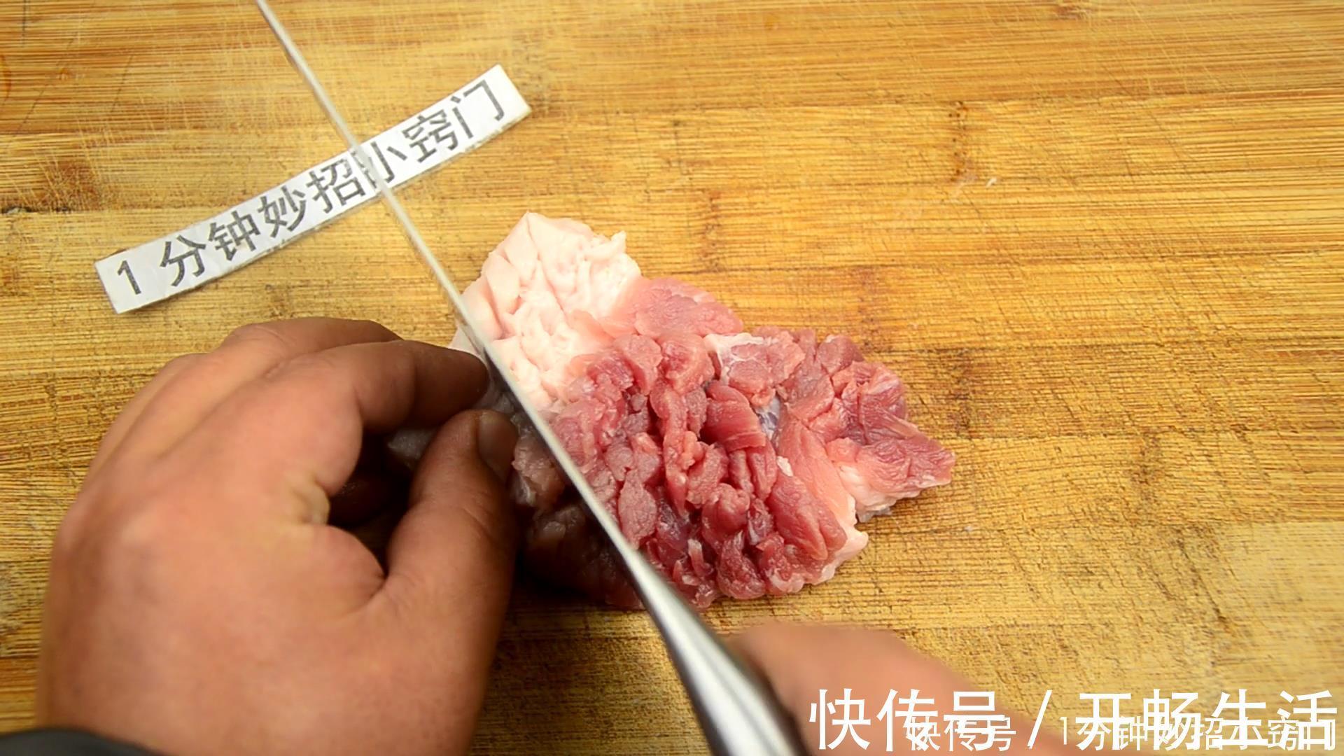 肉馅|肉馅这样剁最简单，2分钟全剁好，又快又干净又卫生，太实用了