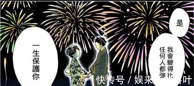 鬼杀队|鬼灭之刃明明是恶鬼，为何上弦之三却被尊称为“真男人”