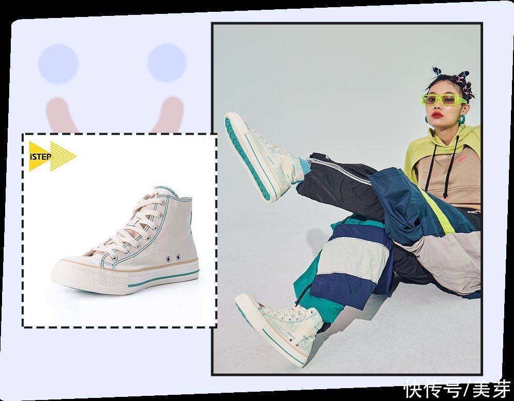 穿球鞋的女生，真的很土吗？