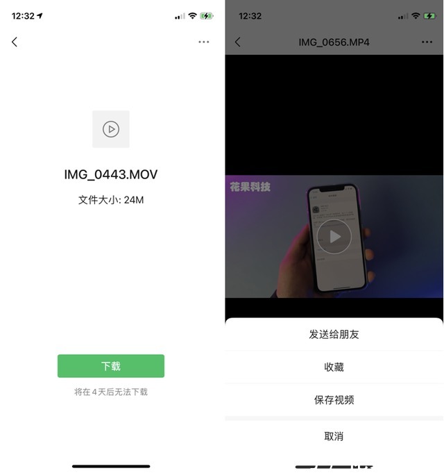 功能|iOS微信更新！终于加入了这个功能