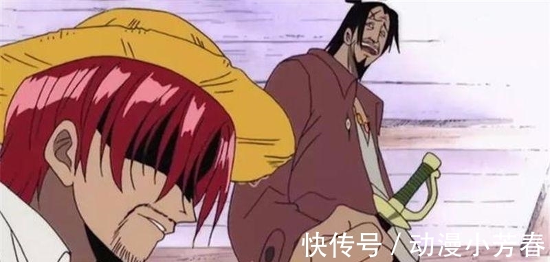 四皇|海贼王中五位“装逼界”的扛把子, 见过敢对“罗杰”大吼大叫的人吗?