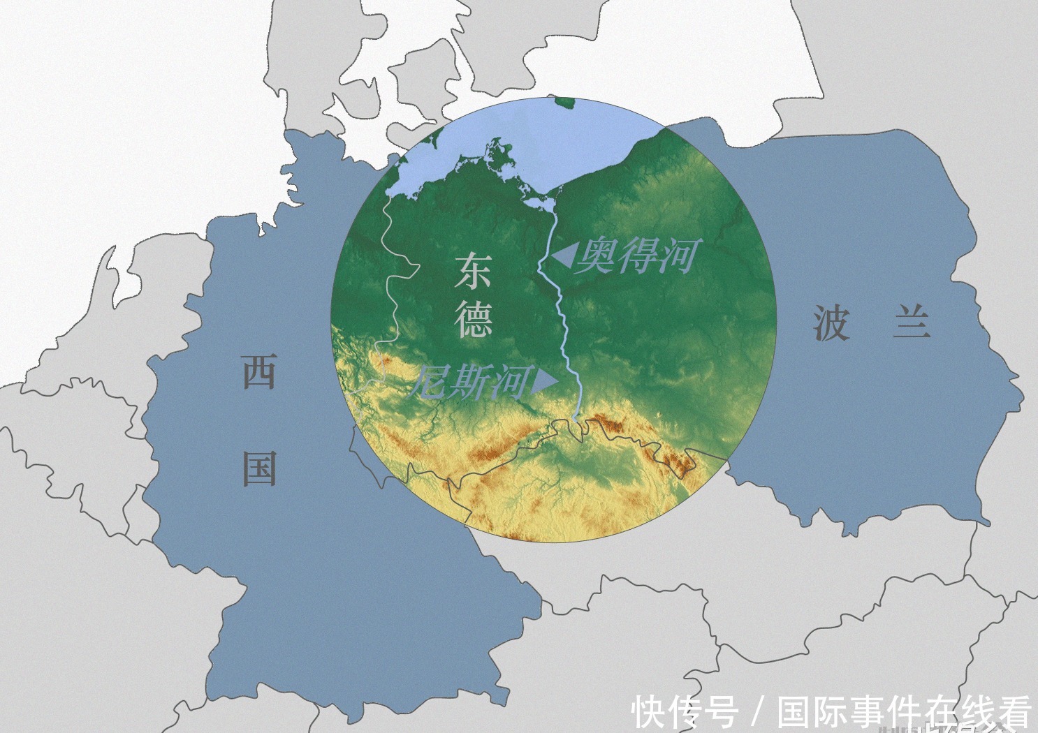 东德|放弃东普鲁士，东德承认！西德反对！