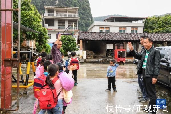 乡村教师|边境线上的“燃灯人”