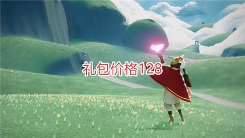 光遇|光遇：陈星汉有多敷衍？小白花改颜色返场，128礼包不值得