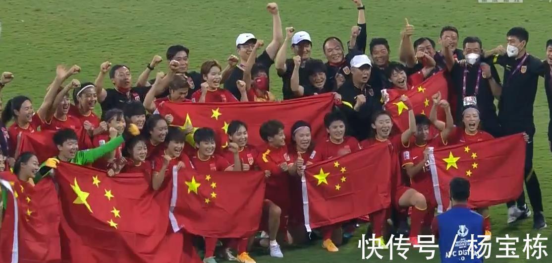 中国男足|中国女足夺冠获636万奖金!比肩男足赢球,黄健翔:请足协发双倍
