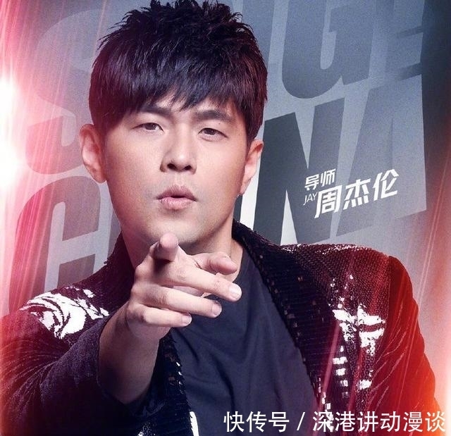 周杰伦|“碰瓷周杰伦”找来李克勤,请来网红歌手,《好声音》还会大火吗