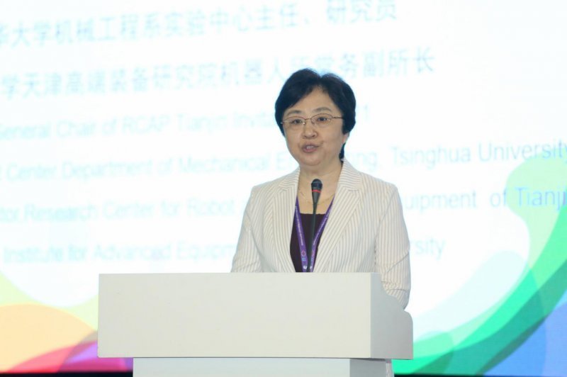 清华大学|两大机器人世界杯赛事在天津保税区开幕 国内外200余支队伍参赛