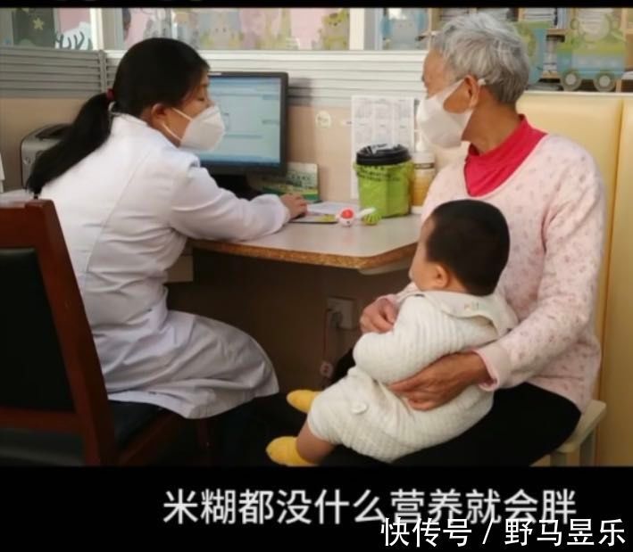 食物|7个月婴儿重23斤,体检时被医生批评:米糊没什么营养,少吃点