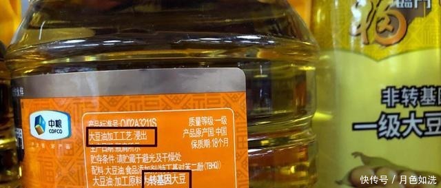 固醇|买食用油,无论贵贱,只要有这4个字,都是纯正的好油,放心吃