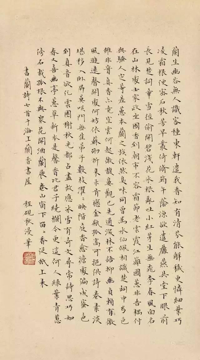  著名京剧|京剧名家们的书法怎么样？