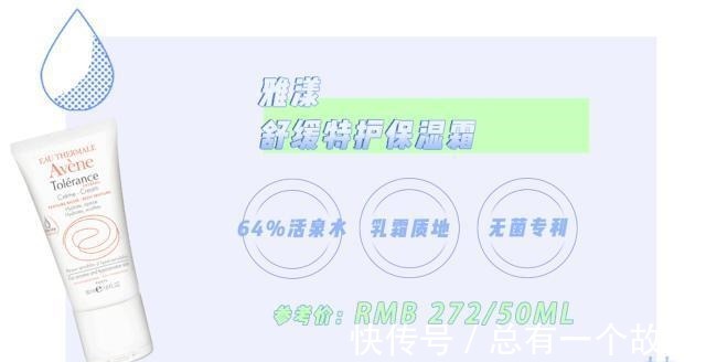 面霜 你的秋冬面霜上白名单了吗这几款太好用啦!