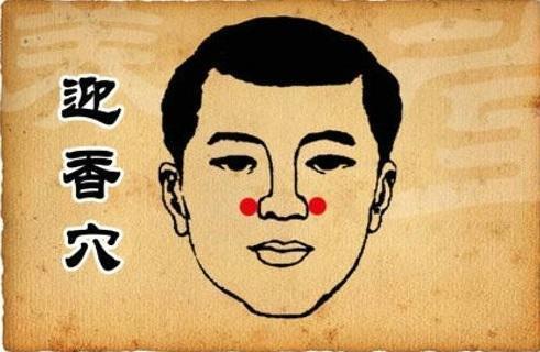 凹陷处|人体自带的10个“长寿窝”,没事按一按,少生病促长寿,了解下