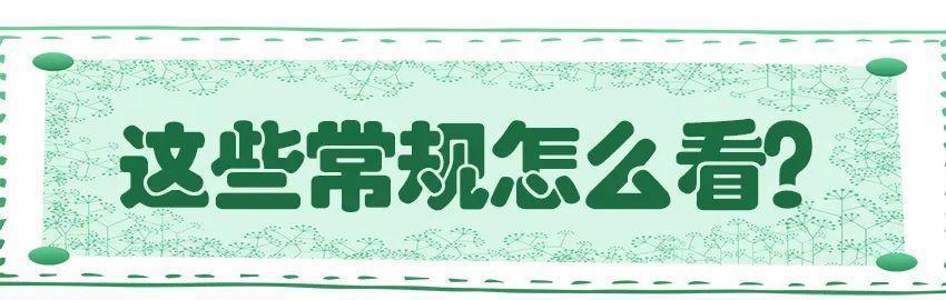 病毒性|孩子是得了细菌性感冒还是病毒性感冒？迅速学会如何区分，看这里