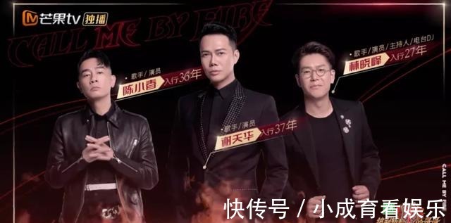 中年人|《披荊斬棘的哥哥》:打破審美桎梏的“中年人”,很酷