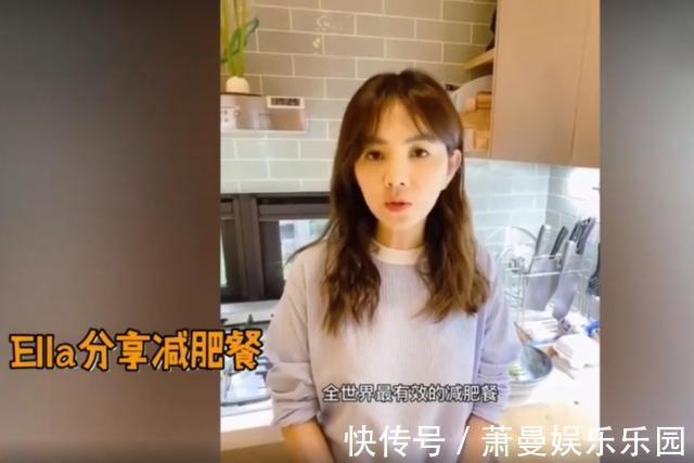 小窍门|39岁Ella分享减脂餐,不戒米饭不运动,成功减掉一圈肚子