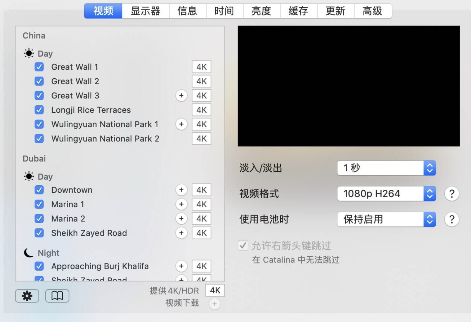 Aerial for Mac v3.2.7 Beta 5 Apple TV 鸟瞰图屏幕保护程序-下载否