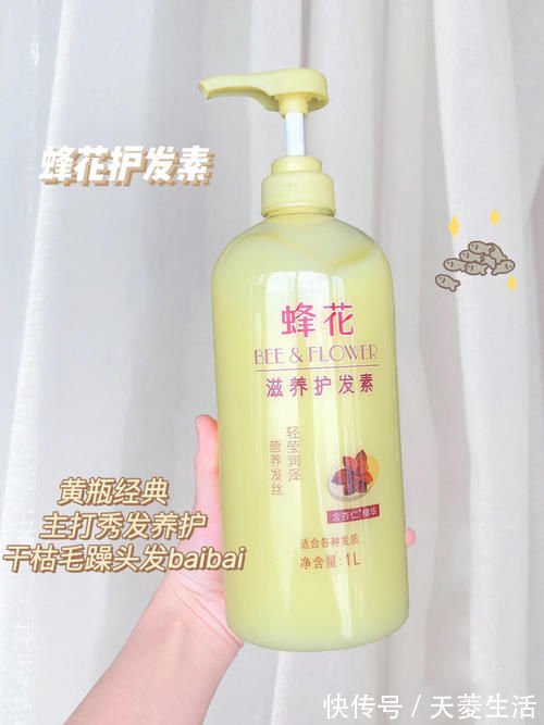 护发素|震惊!妈妈都抢着用的老牌国货,2块钱就能买到的快乐。