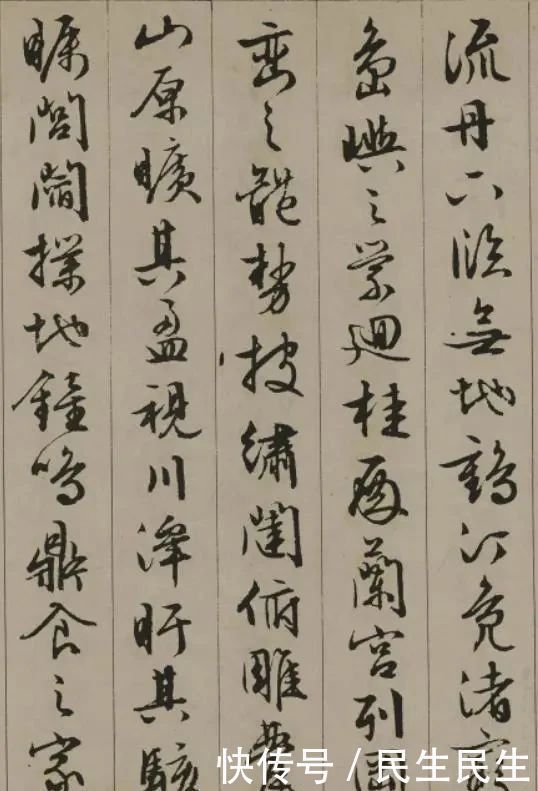 王勃#明朝书坛写字最好的宗师！书法有80年深厚功力，一派君子之风