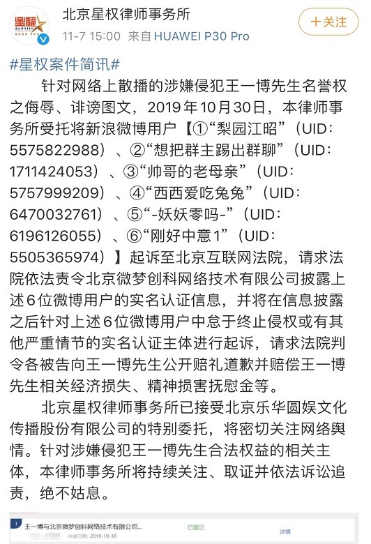 王一博躺槍!肖戰(zhàn)參加雙十一晚會(huì),看見應(yīng)援燈牌笑容逐漸消失