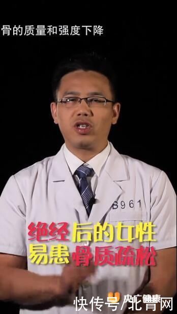 補鈣|天天補鈣，怎么還被查出骨質疏松？而且打個噴嚏就骨折了