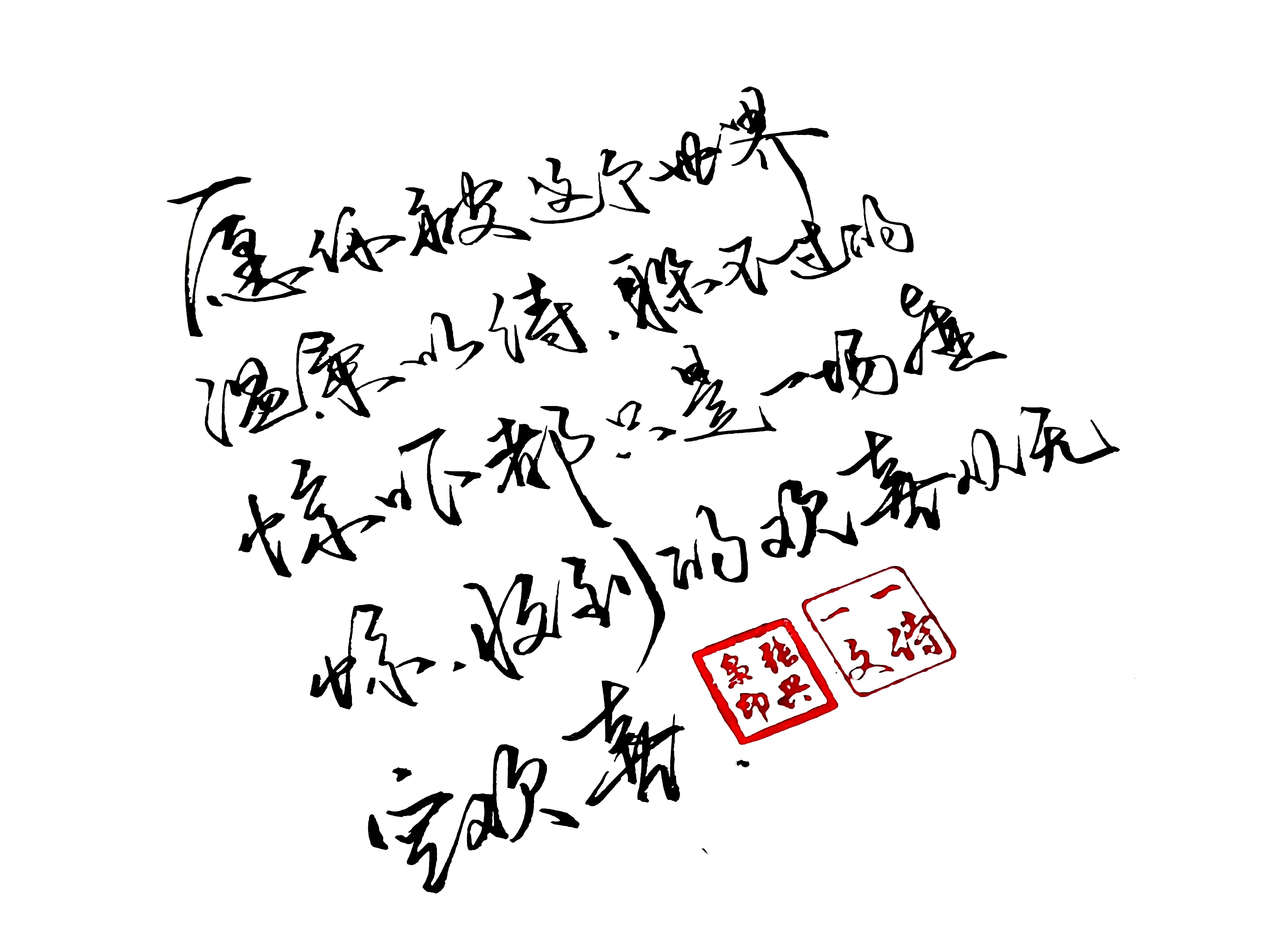 秦娥#世间五味俱全,可我只想要你一个人给的甜