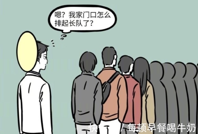 哪吒|非人哉：小财神喜欢恶作剧，有人欢喜有人怨，苦了海燕和月老