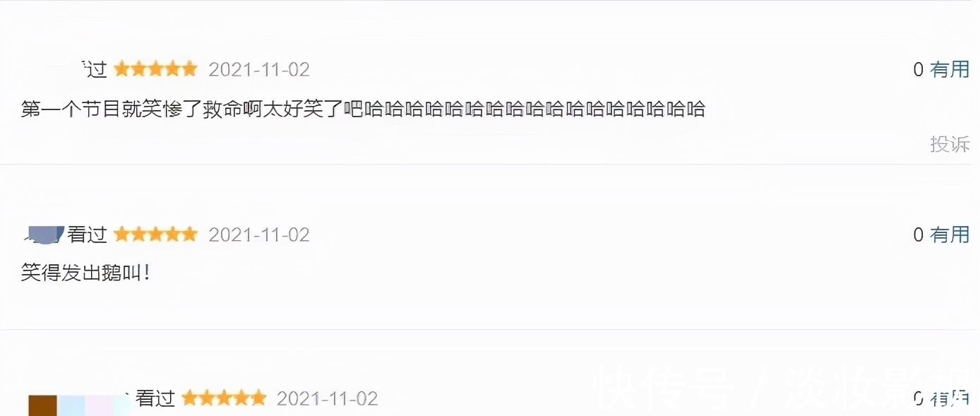 奪霸屏榜冠軍,讓觀眾笑得前仰后翻,黃渤這檔綜藝憑啥這么橫?