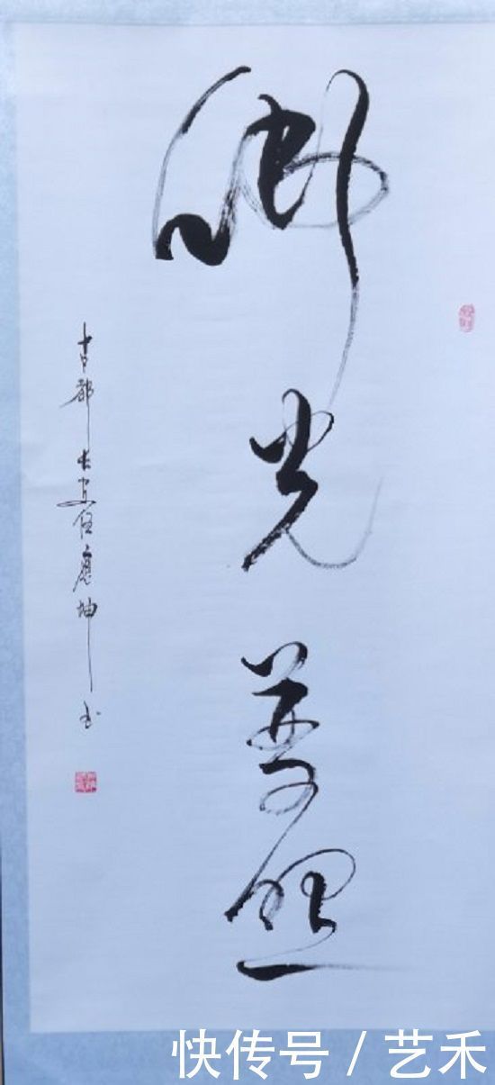 百科|伍应坤---名人百科